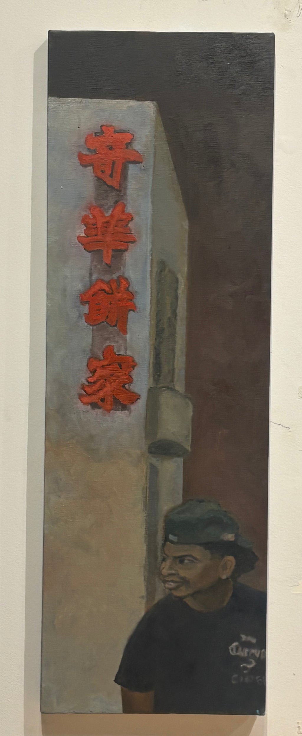 Daniel Gonzalez Humegido, Sufres Cuando Me Ves