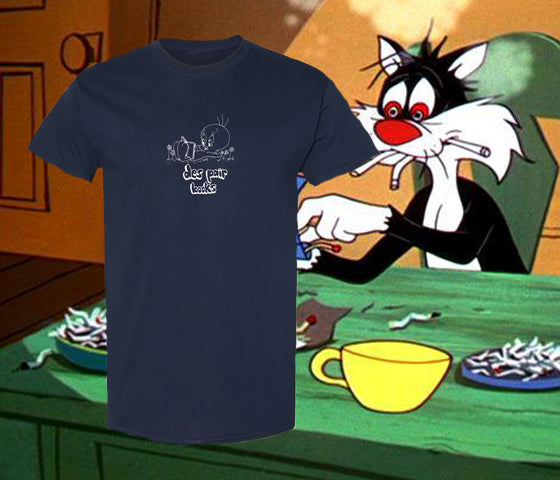 Tweety Tee